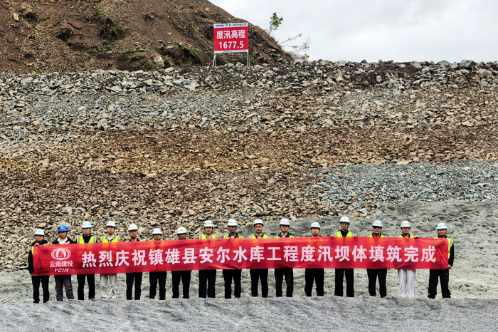 奮戰(zhàn)二季度 | 公司4座中型水庫工程度汛施工任務(wù)全面告捷